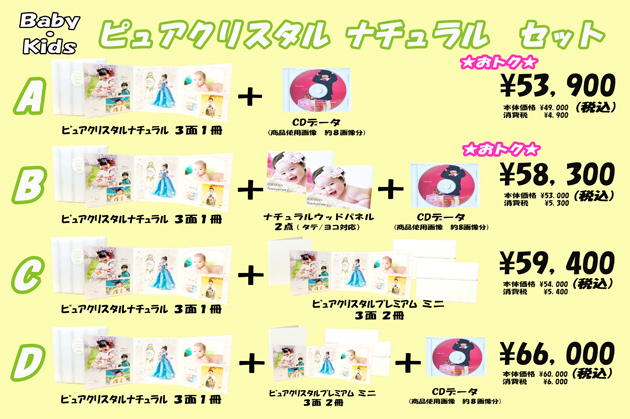 �s���A�N���X�^���i�`�������Z�b�g